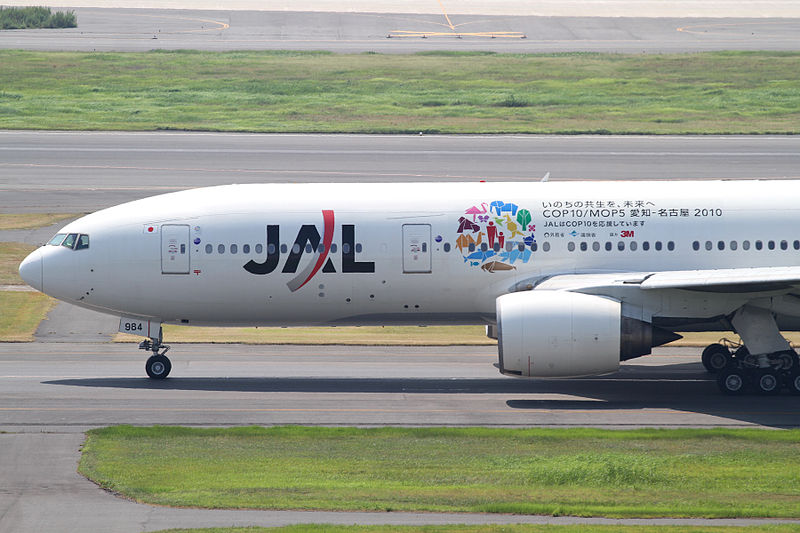 File:JAL B777-200(JA8984) (4915661358).jpg