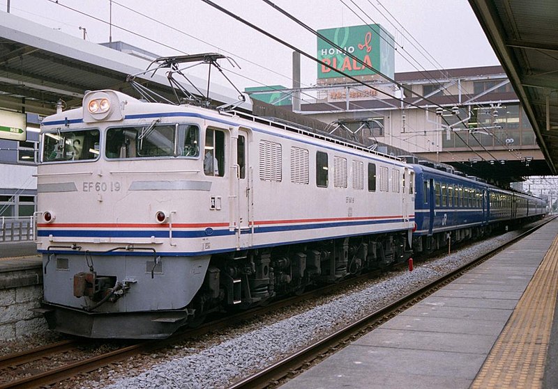 File:JRE-EF60-19-Yasuragi.JPG