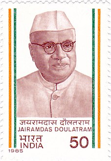 Jairamdas Daulatram 1985 stamp of India.jpg