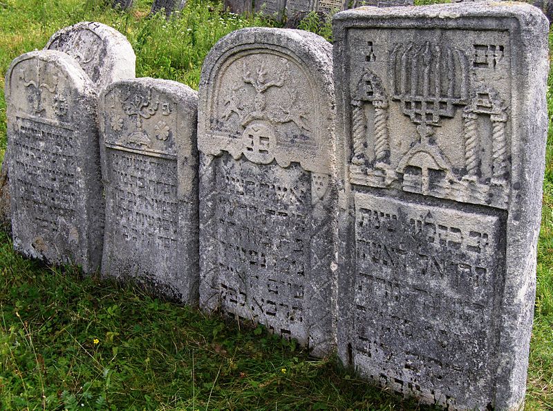 File:Jewish headstones in Burshtyn.JPG