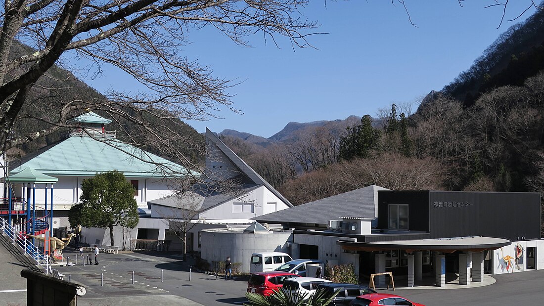 神流町恐竜センター