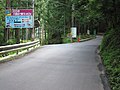 唐沢キャンプ場入口（左）との分岐