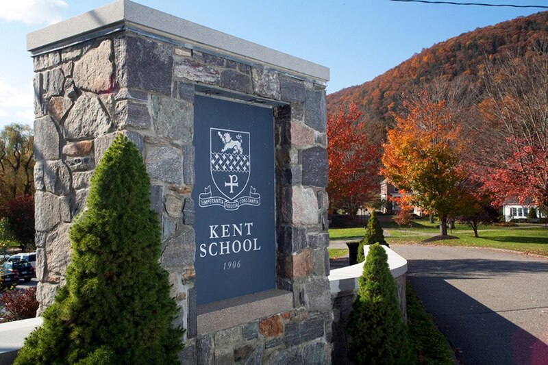 File:Kent School Entrance.jpg