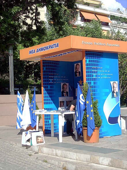 Kiosk of political party in Athens in 2009.
