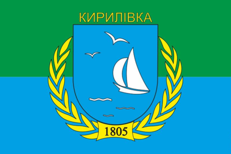 Кырыліўка