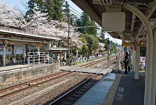 Japan rail. Камакура Токио. Камакура Япония. Поезд Эноден Камакура. Камакура Япония город.