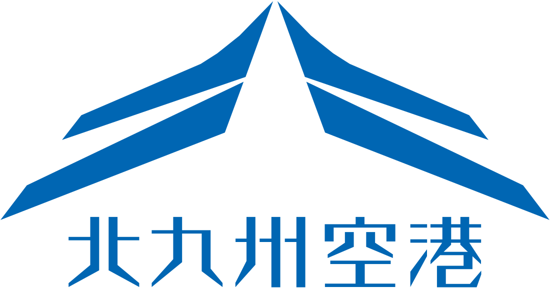 北九州機場