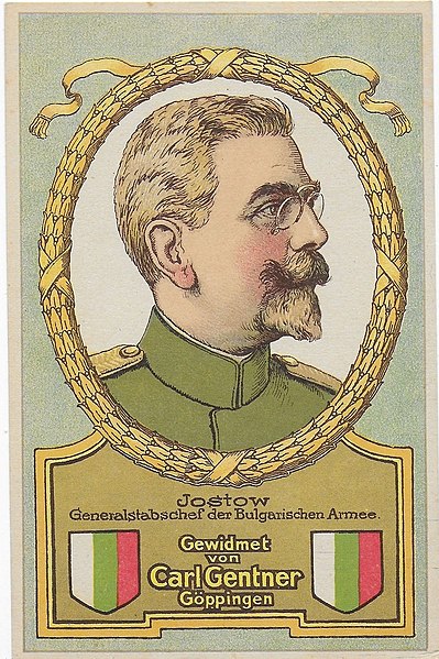 File:Konstantin Zhostov German Card.jpg