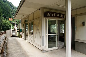 Железопътна линия Кюшу - гара Сугикавачи - 01.JPG