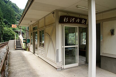 Kyushu Railway - Sugikawachi Station - 01.JPG