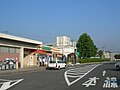 財団法人時代の売店施設