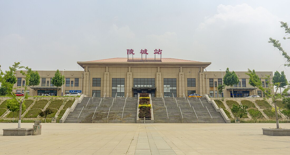 File:Lingcheng Railway Station.jpg