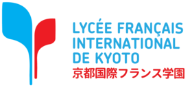 Școala Internațională Franceză din Kyoto