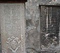 Old grave's plates on the yard of Armenian Cathedral in Lwow, Ukraine. August 2002