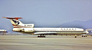 China Southwest Airlines Flight 4509