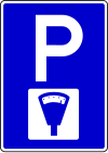 Macédoine panneau de signalisation routière 325.3.svg