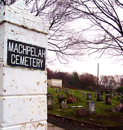 Machpelah Cemetery (North Bergen, New Jersey)