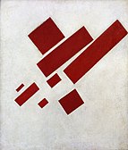 Супрематистка картина: Осем червени правоъгълника, 1915