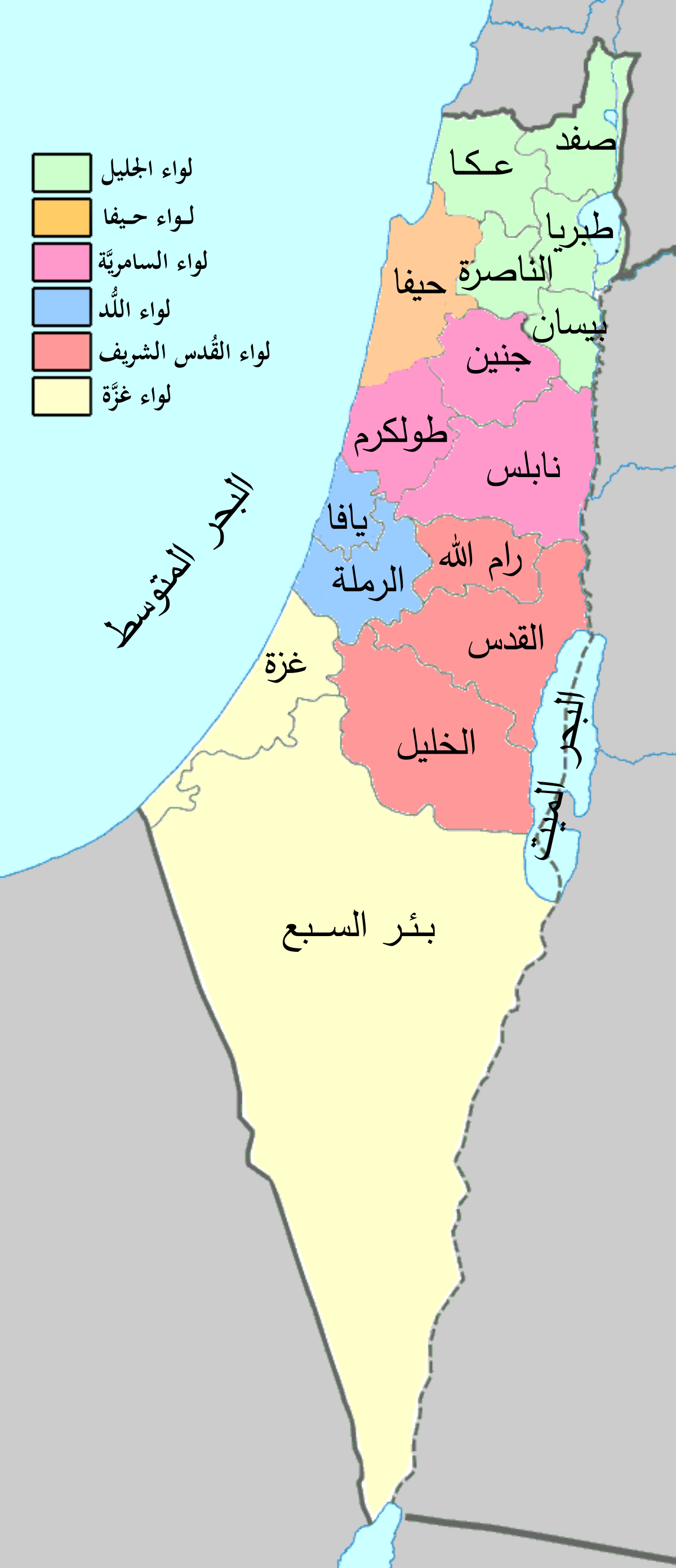 خريطة مدن فلسطين الجغرافية (التقسيم الإداري)