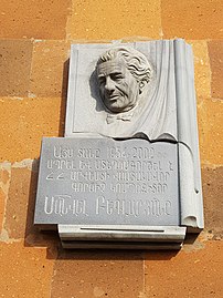Մանվել Բեգլարյանի հուշատախտակը Լեռ Կամսարի փողոցում