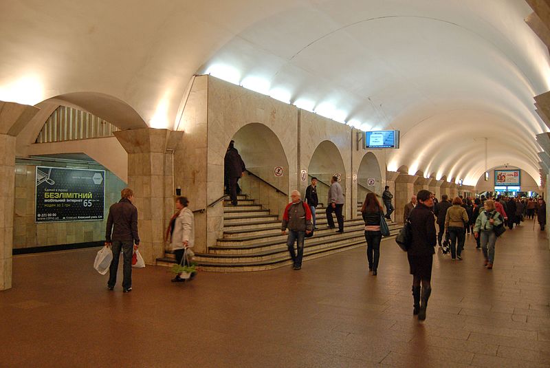 File:Maydan Nezalezhnosti metro station Kiev 2010 03.jpg