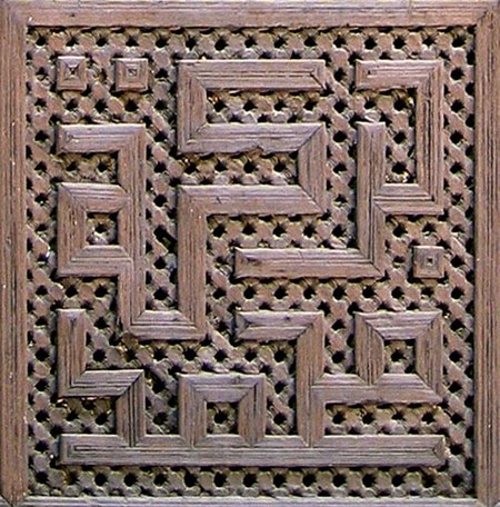 Fail:Meknes_Medersa_Bou_Inania_Calligraphy.jpg