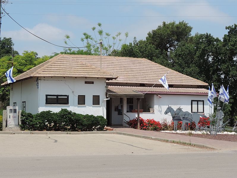 File:Merhavia (moshav) secretariat 05-05-2017b.jpg