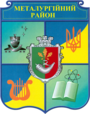 Blason