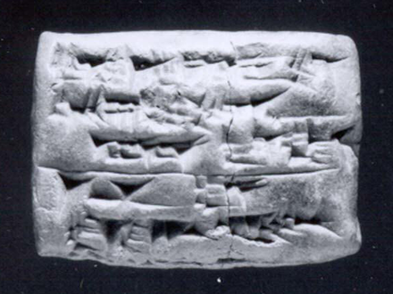 13th-century BC Middle Assyrian cuneiform tablet containing an administrative memorandum