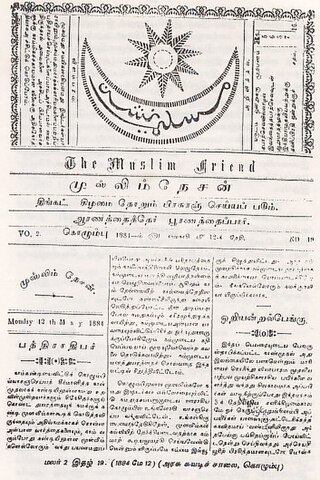 <i>Muslim Nesan</i> Arwi-language newspaper in Ceylon