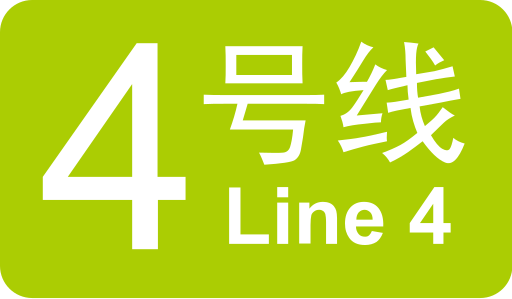 File:NBRT Line 4 icon.svg