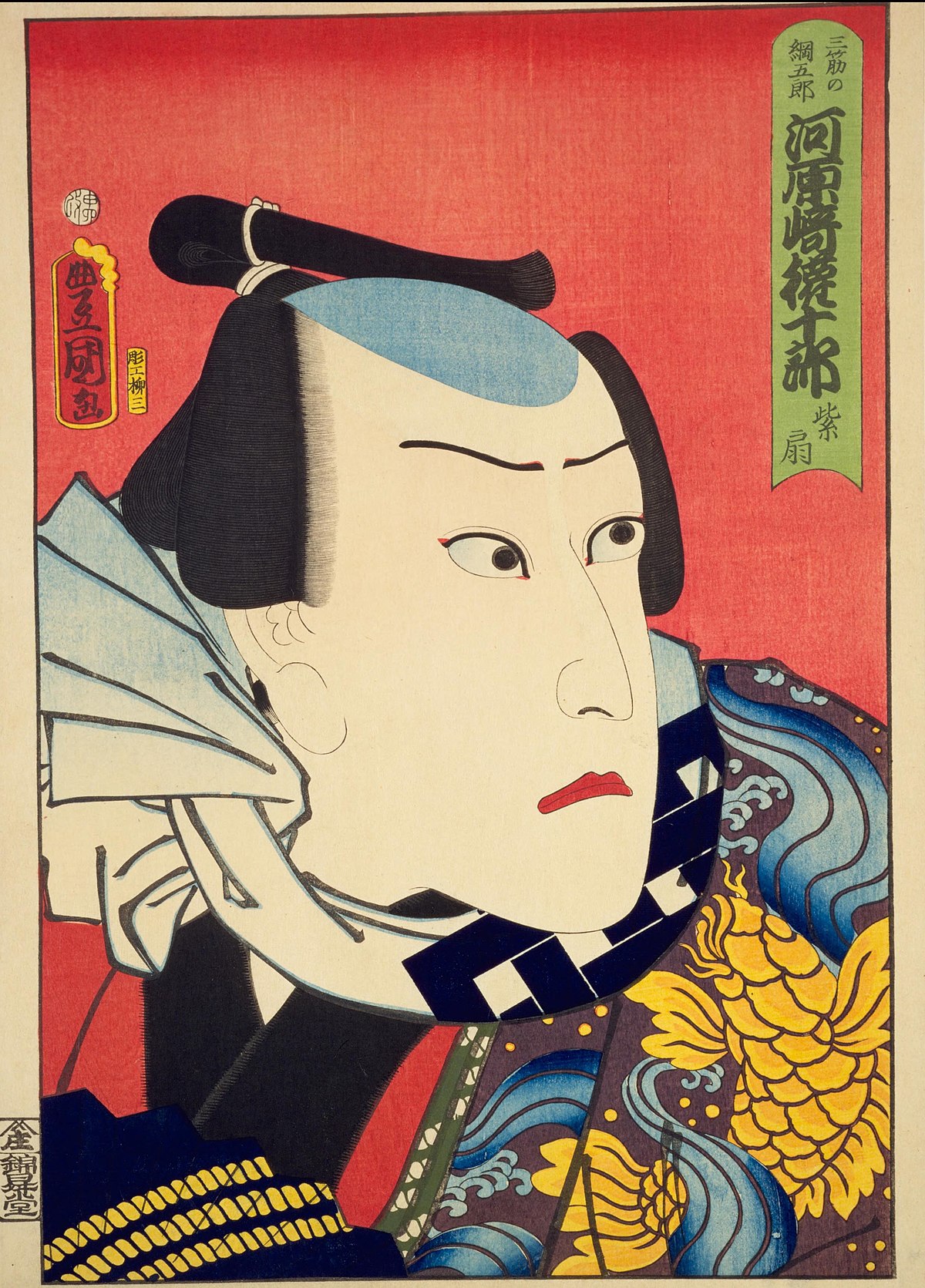 Category Kagami Gusa By Utagawa Kunisada And Yoshitora Wikimedia Commons
