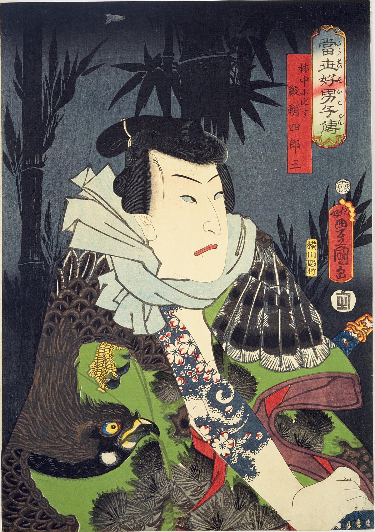 File:NDL-DC 1310835-Utagawa Kunisada-当世好男子伝 林中に比す 