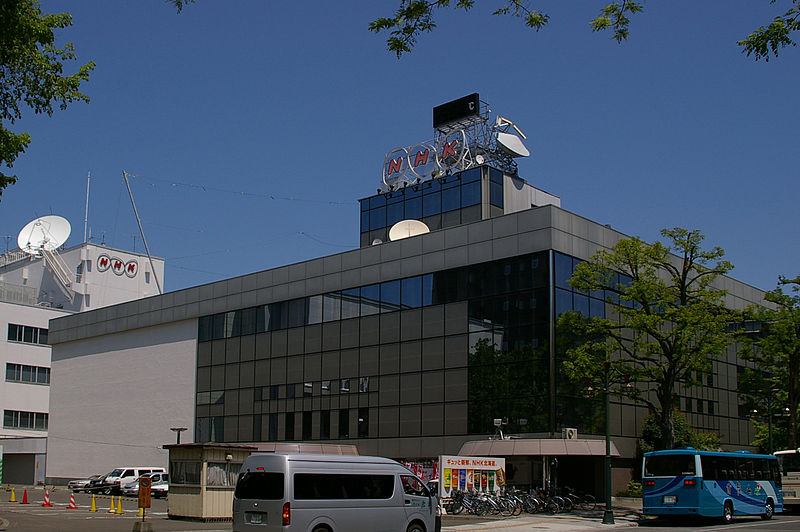 File:NHK-Sapporo-Station-01.jpg