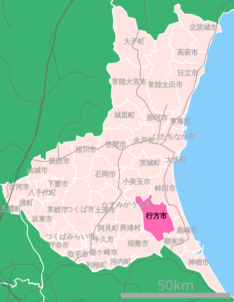 File:Namegata city Ibaraki prefecture Japan.svg