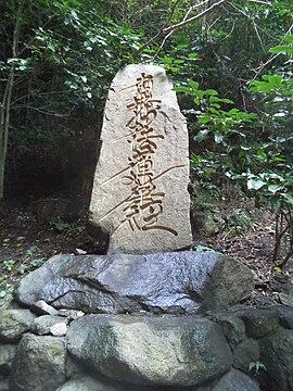 Namu Myōhō Renge Kyō: Mantra im Nichiren-Buddhismus