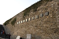 Museum wall. Средневековая Крепостная стена Нанкин. Городская стена в Нанкине. City Wall of Nanjing. Ming City Wall 2021.