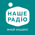 Мініатюра для версії від 18:52, 7 січня 2023