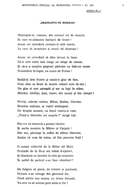 File:National Anthem of Romania (page 1).png