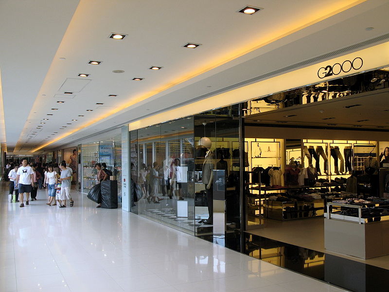 File:New Town Plaza Level 3 West Access 2007.jpg