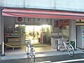 2011年9月5日 (月) 21:16時点における版のサムネイル