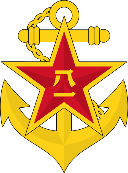 Tập_tin:PLA_Navy_Emblem.svg