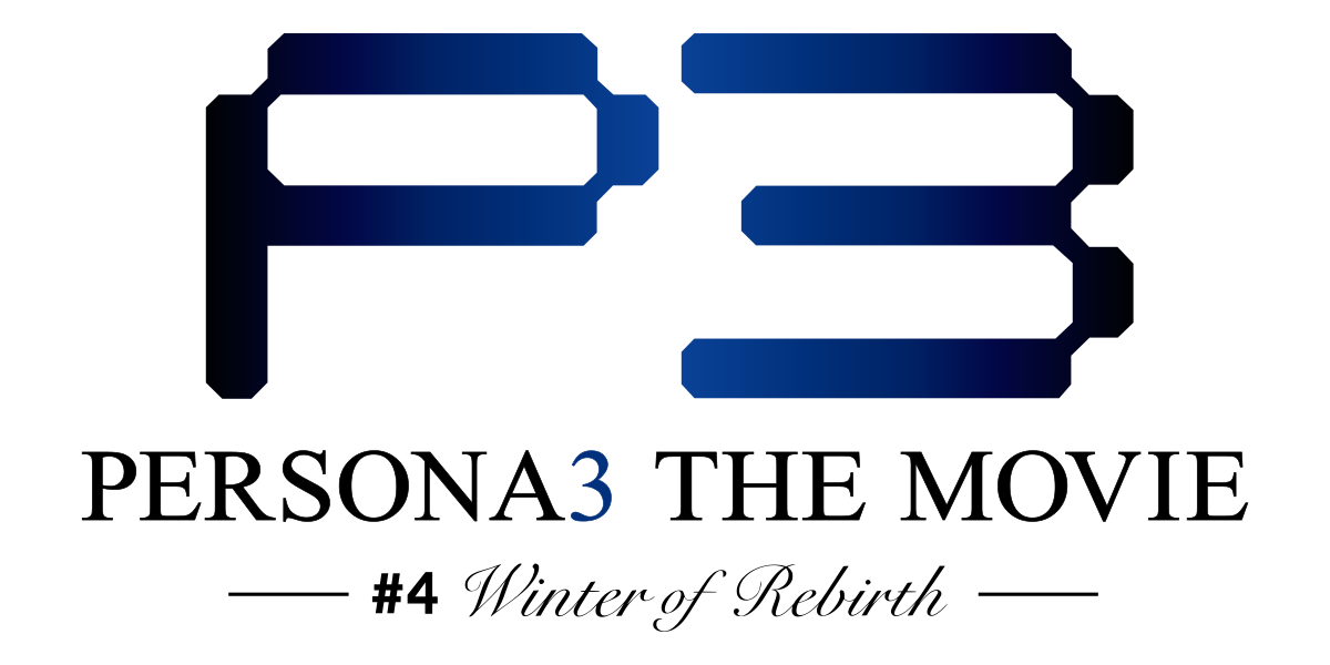 File Persona 3 The Movie Chapter 4 Logo Svg Wikimedia Commons