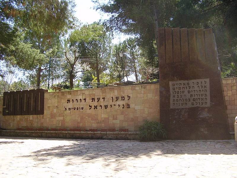 אנדרטה לחיילים היהודים בצבא האדום שנפלו במלחמת העו
