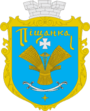 Піщанський Район: Географія, Історія, Політика