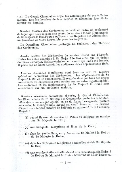 File:Protocole du Royaume d'Égypte, 1947 – Page 003.jpg