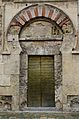 Arco de herradura califal, en una de las puertas de la Mezquita de Córdoba