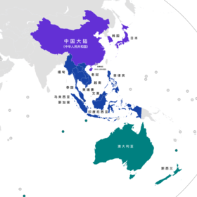 RCEP Chinese Map.png