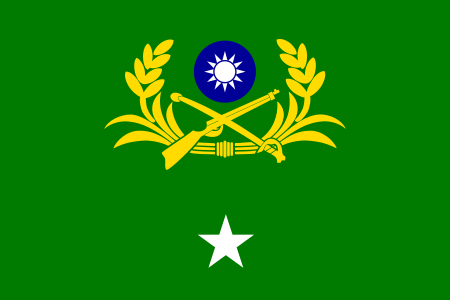 ไฟล์:ROCA_Major_General's_Flag_(1958).svg