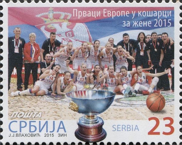 EuroBasket 2015 champions on a 2015 Serbian stamp.